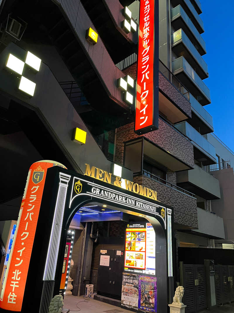 半田裕規さんのスパ&カプセルホテル グランパーク・イン北千住のサ活写真