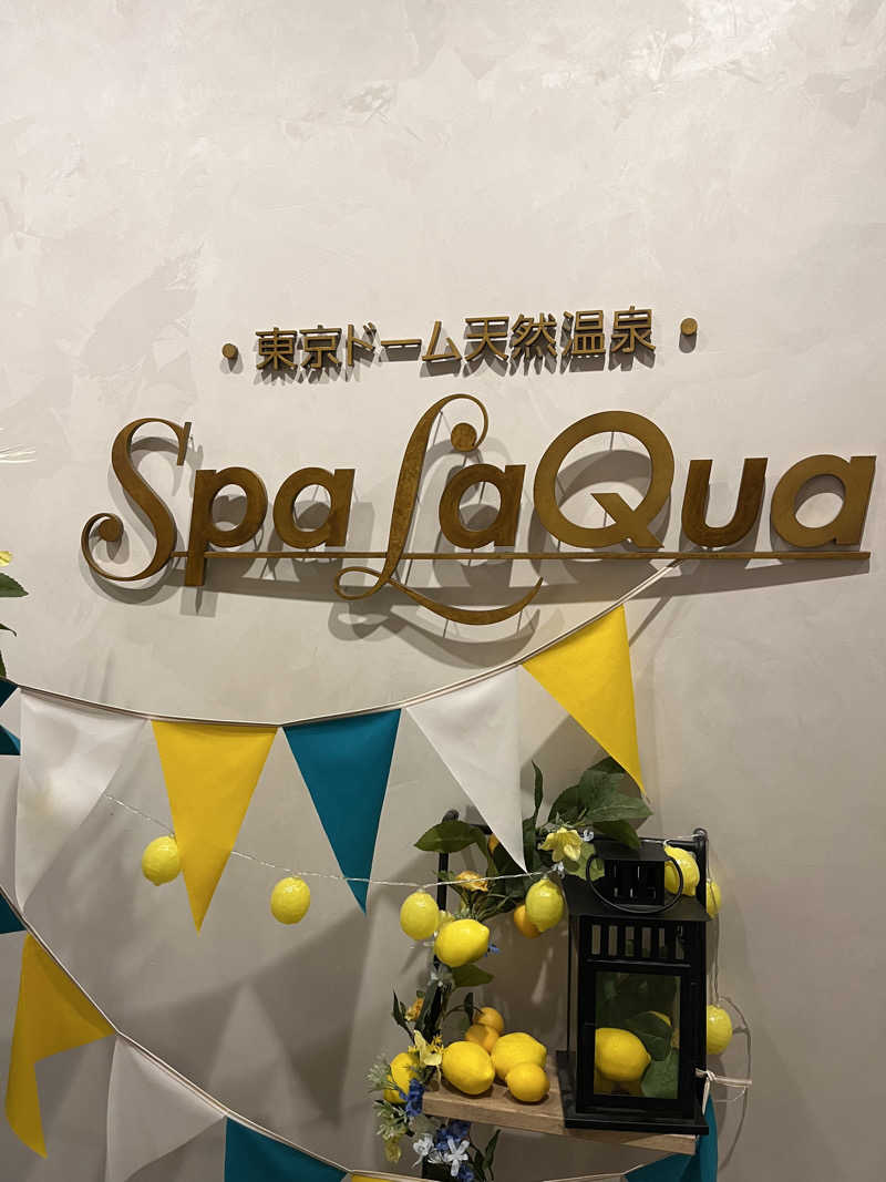 半田裕規さんの東京ドーム天然温泉 Spa LaQua(スパ ラクーア)のサ活写真