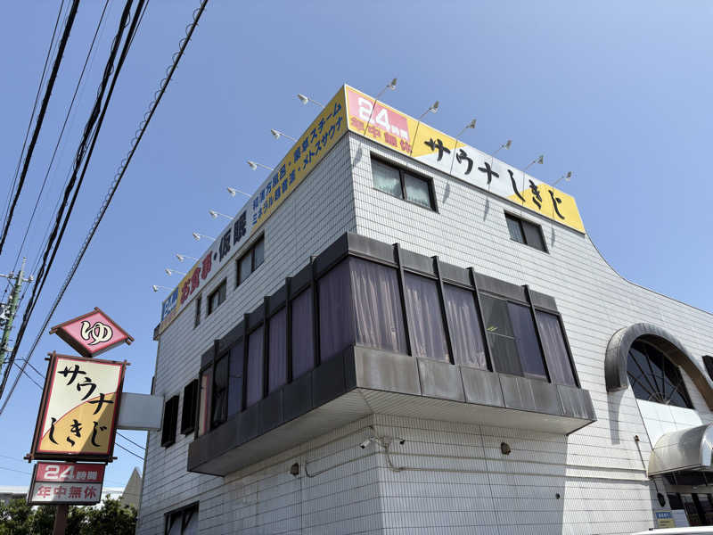 まいんまいんちゃんさんのサウナしきじのサ活写真