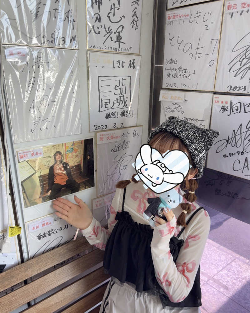 まいんまいんちゃんさんのサウナしきじのサ活写真