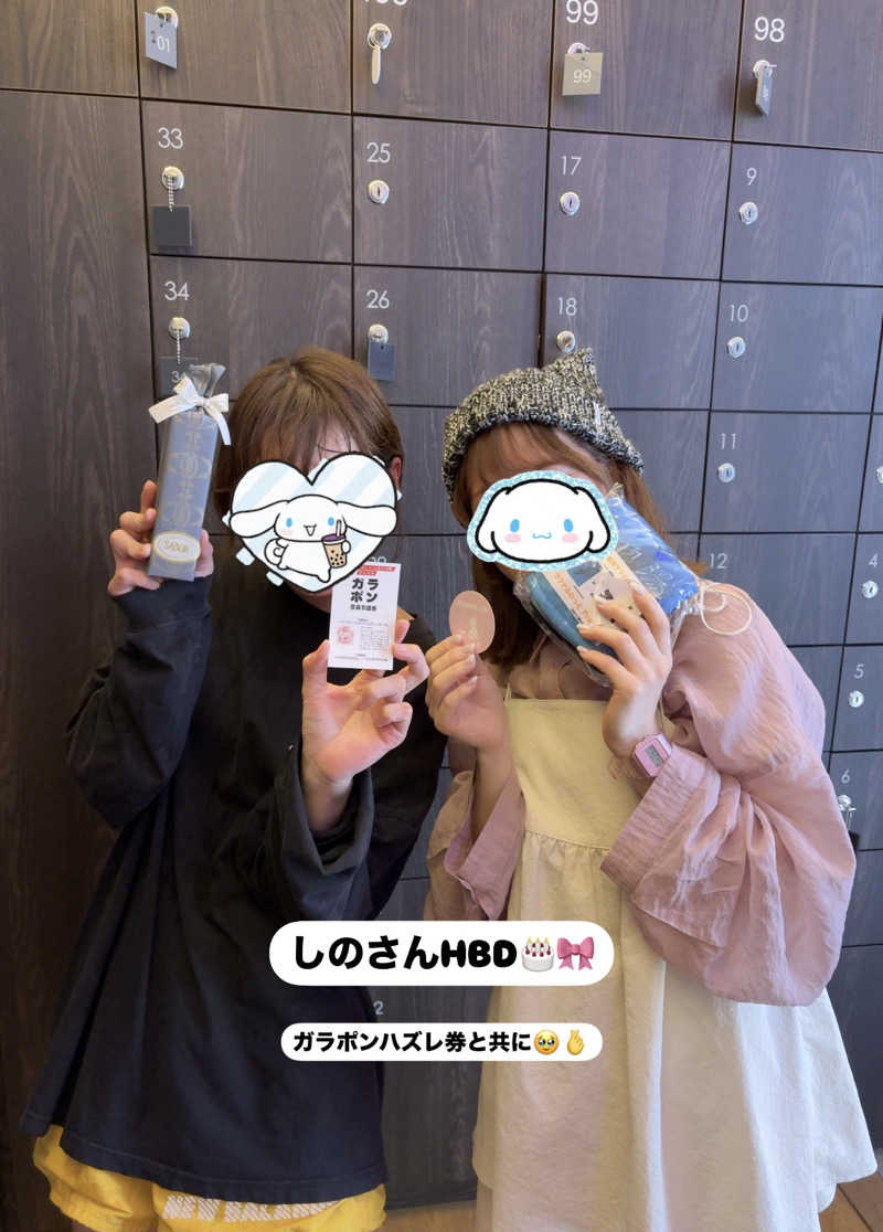 まいんまいんちゃんさんの改良湯のサ活写真