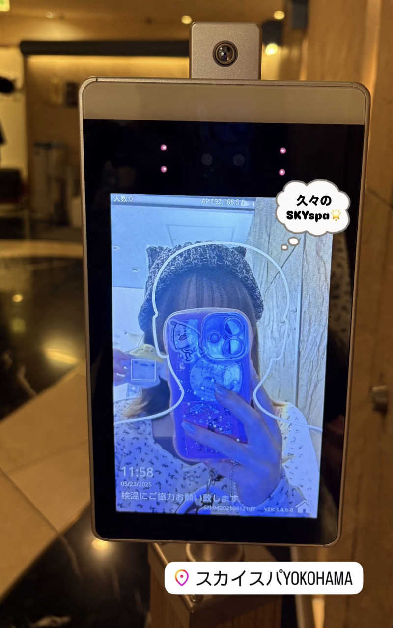 まいんまいんちゃんさんのスカイスパYOKOHAMAのサ活写真