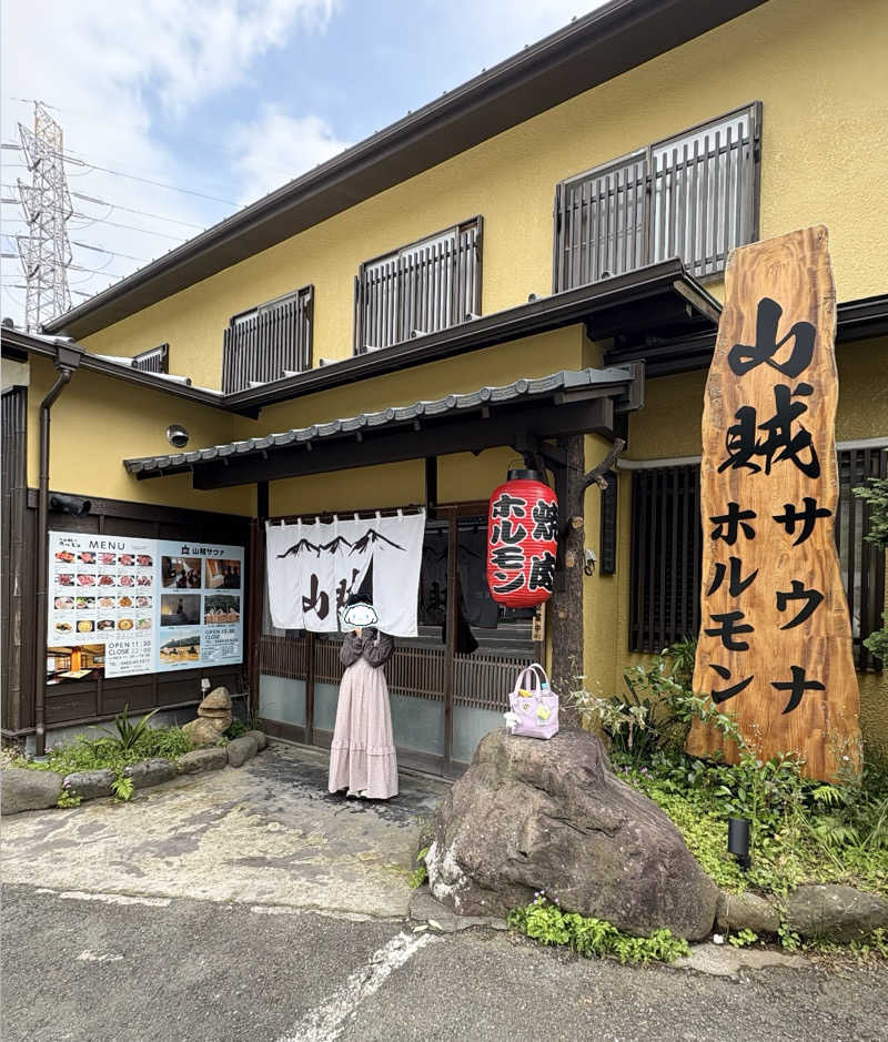 まいんまいんちゃんさんの山賊サウナのサ活写真