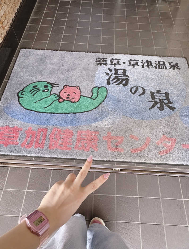まいんまいんちゃんさんの湯乃泉 草加健康センターのサ活写真