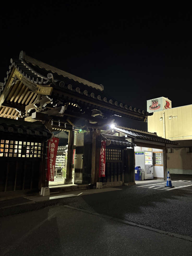 まいんまいんちゃんさんの百観音温泉のサ活写真