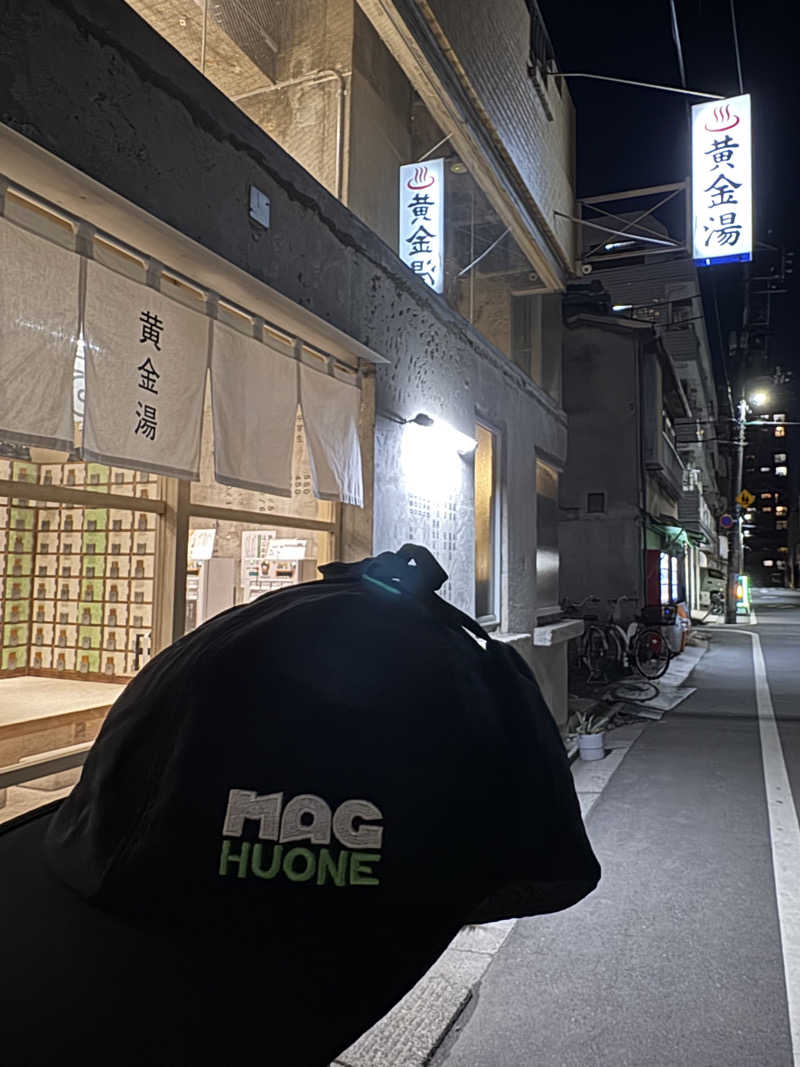 まいんまいんちゃんさんの黄金湯のサ活写真