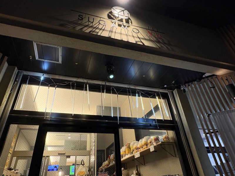 まいんまいんちゃんさんの巣鴨湯のサ活写真