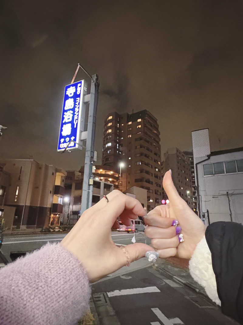 まいんまいんちゃんさんの寺島浴場のサ活写真