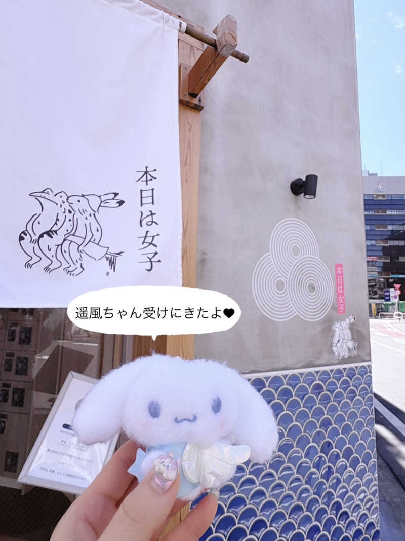 まいんまいんちゃんさんの泊まれるサウナ屋さん 品川サウナのサ活写真