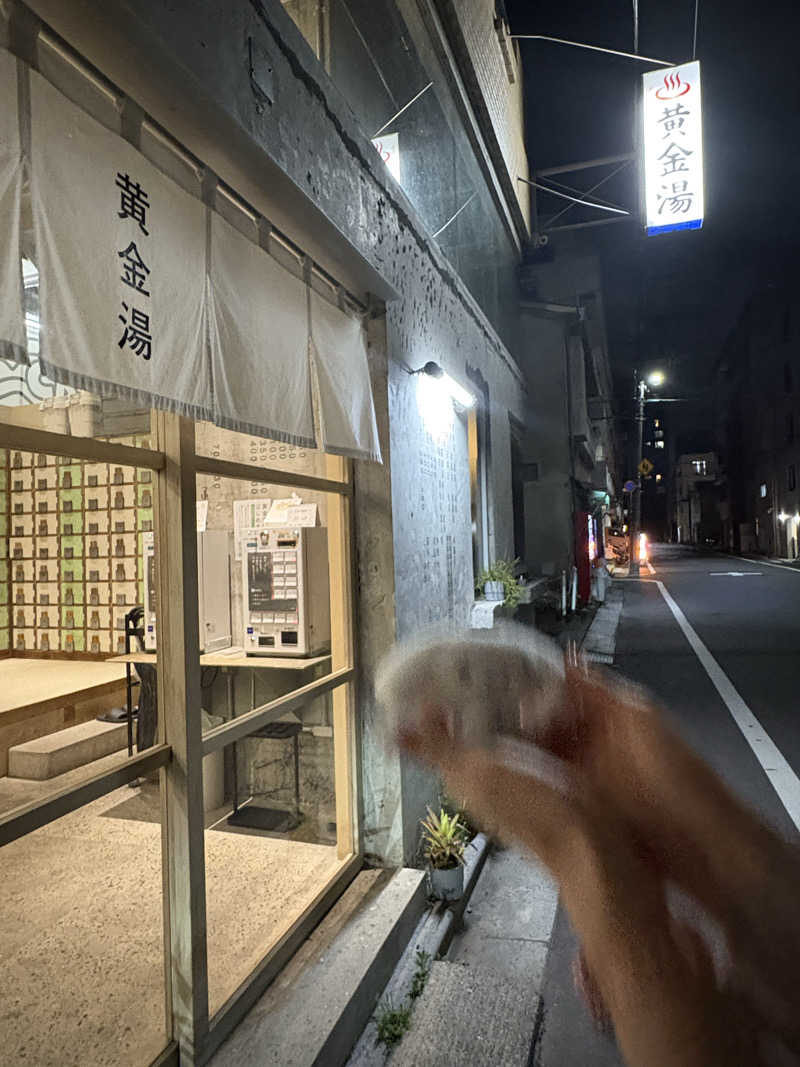まいんまいんちゃんさんの黄金湯のサ活写真