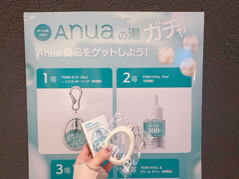 まいんまいんちゃんさんの改良湯のサ活写真