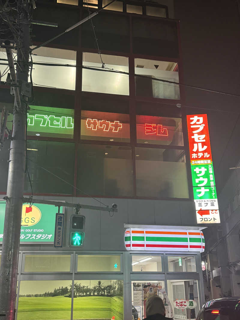 かいたろすさんのサウナ&カプセルミナミ学芸大店のサ活写真