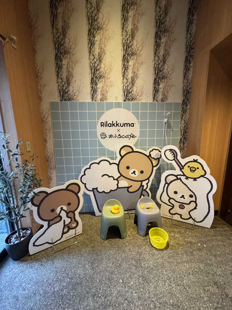 かいたろすさんのおふろcafé utataneのサ活写真