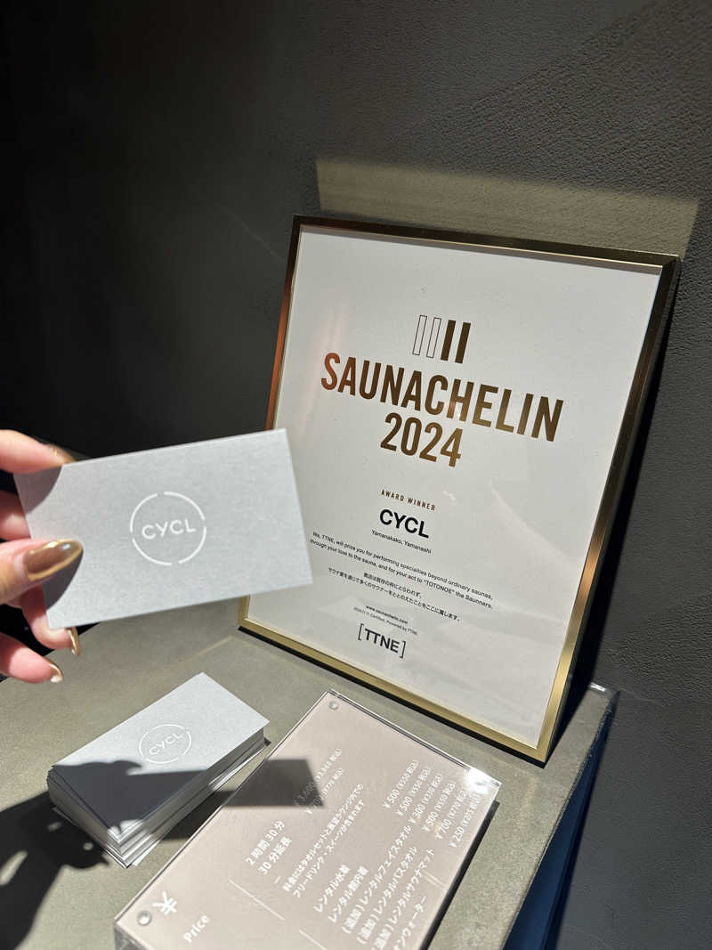 愛さんのCYCLのサ活写真