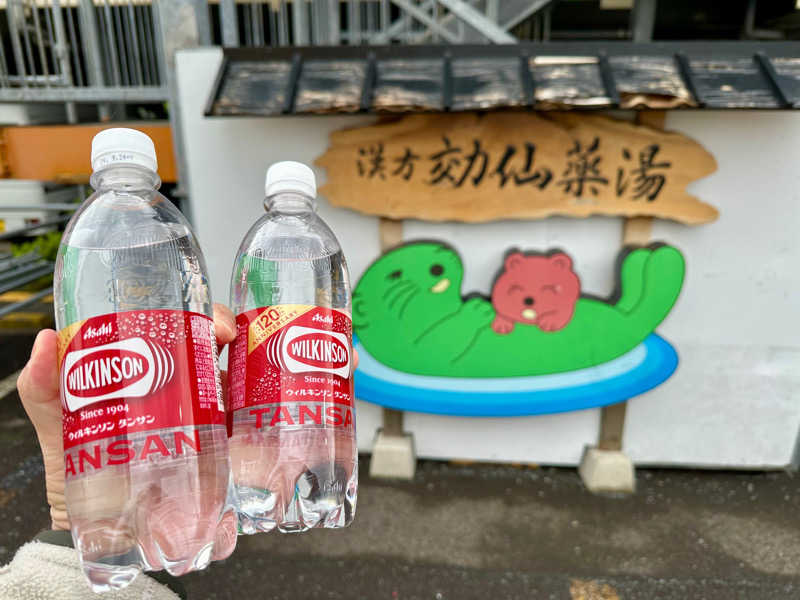 “ニコニコサウナー”カブーさんの湯の泉 東名厚木健康センターのサ活写真