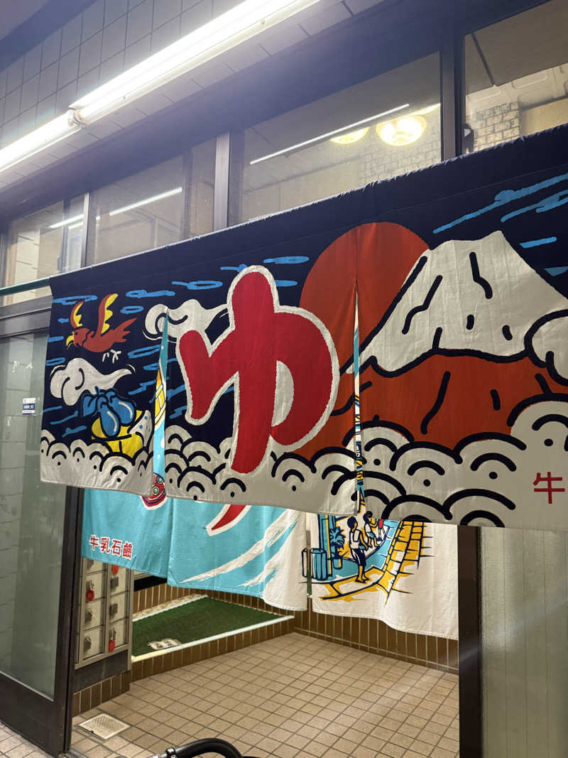 meeスパさんの天六温泉のサ活写真