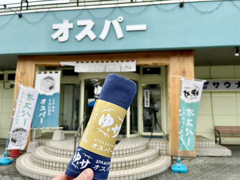 まえしゅんさんのSPA&SAUNA オスパーのサ活写真