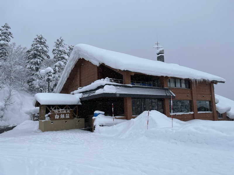 まえしゅんさんの吹上温泉保養センター 白銀荘のサ活写真