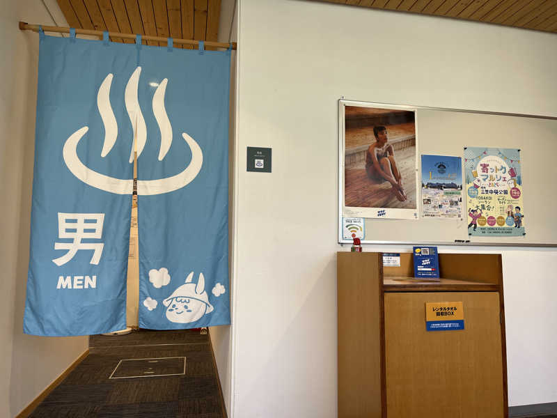 まえしゅんさんのログホテル  ザ  メープルロッジのサ活写真