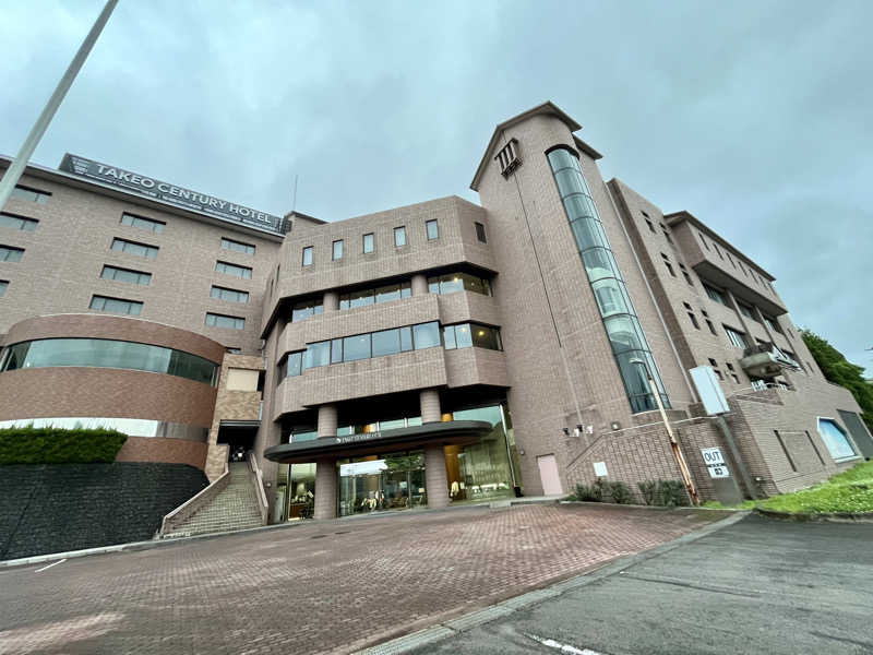 まえしゅんさんの武雄センチュリーホテルのサ活写真