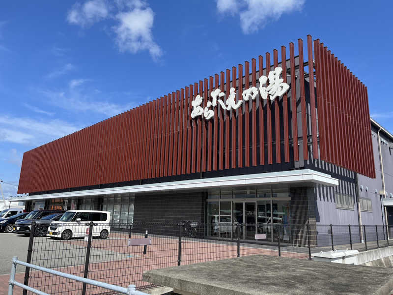 まえしゅんさんの鳴門天然温泉 あらたえの湯のサ活写真