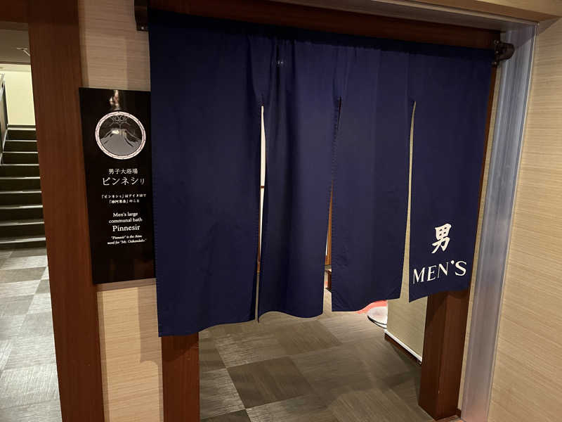 まえしゅんさんのあかん湖 鶴雅ウイングスのサ活写真