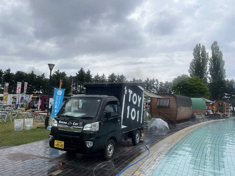 まえしゅんさんのシャトレーゼ ガトーキングダム札幌のサ活写真