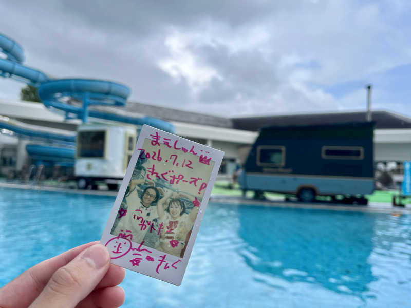 まえしゅんさんのシャトレーゼ ガトーキングダム札幌のサ活写真
