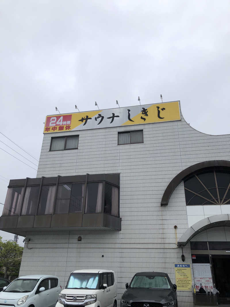 ジさんのサウナしきじのサ活写真