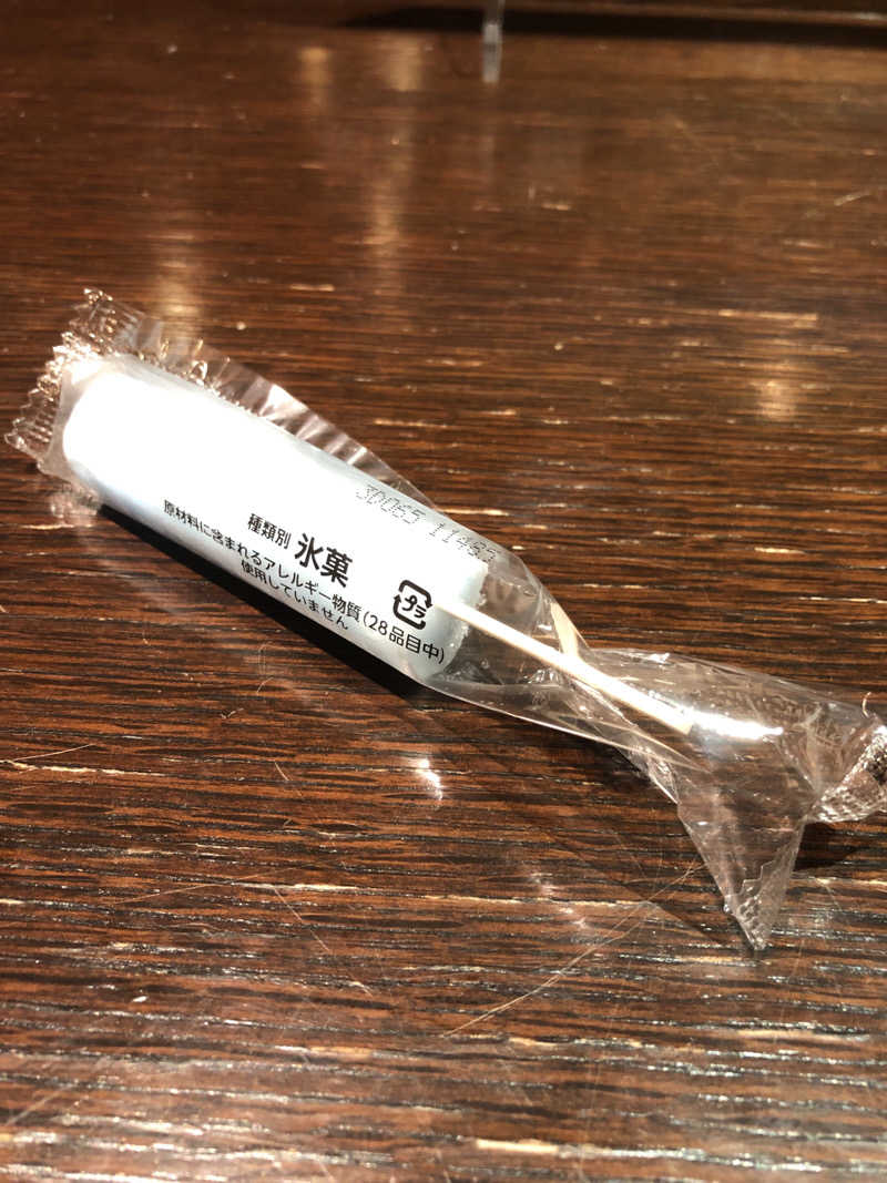 ジさんの飛騨花里の湯 高山桜庵のサ活写真