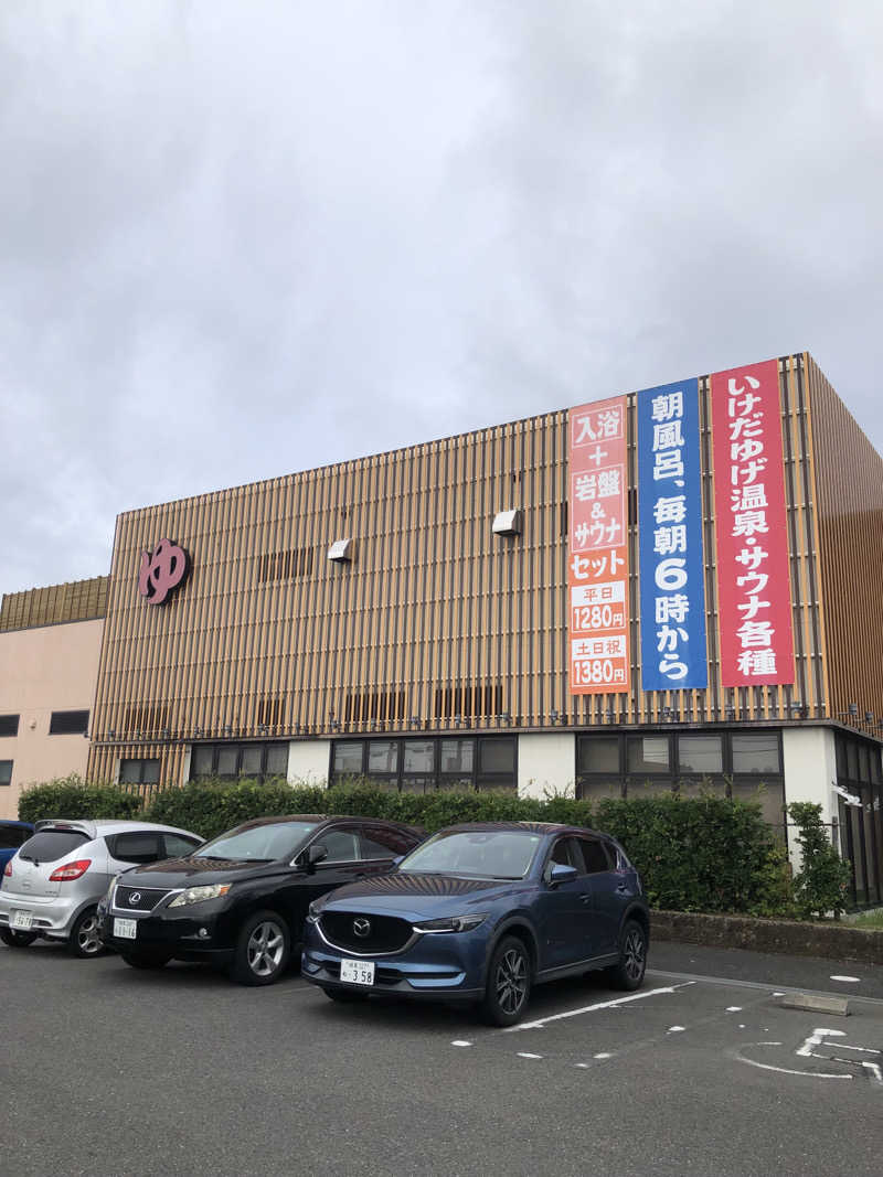 ジさんの湯どころ みのりのサ活写真