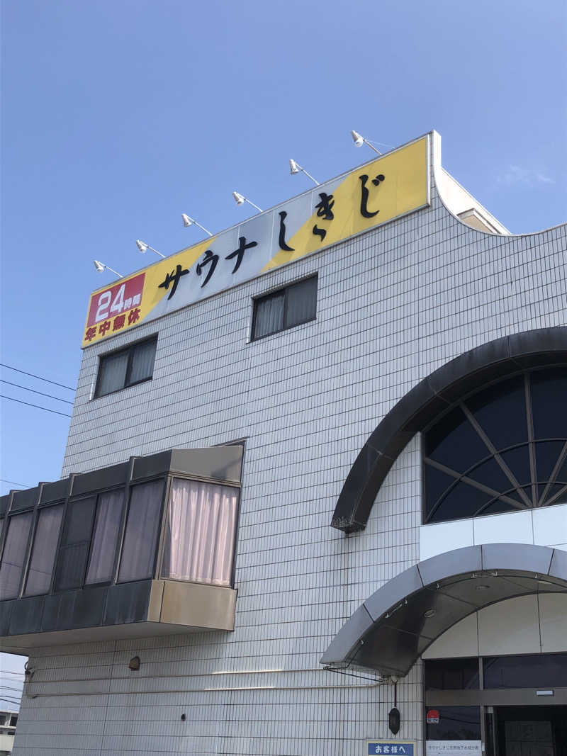 ジさんのサウナしきじのサ活写真