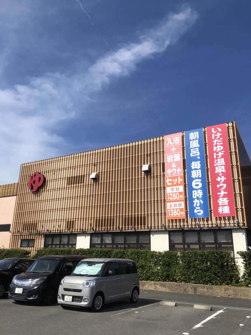 ジさんの湯どころ みのりのサ活写真