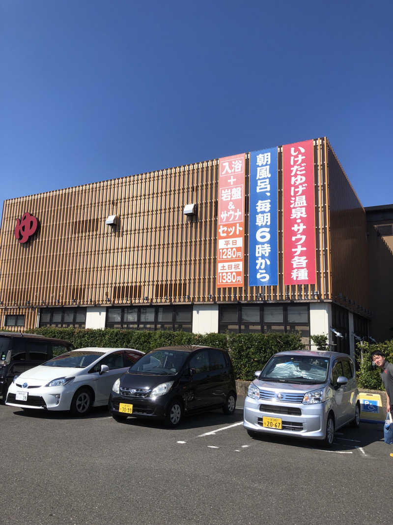 ジさんの湯どころ みのりのサ活写真