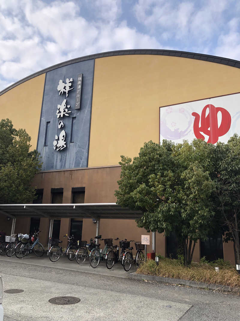 ジさんの祥楽の湯 一宮店のサ活写真