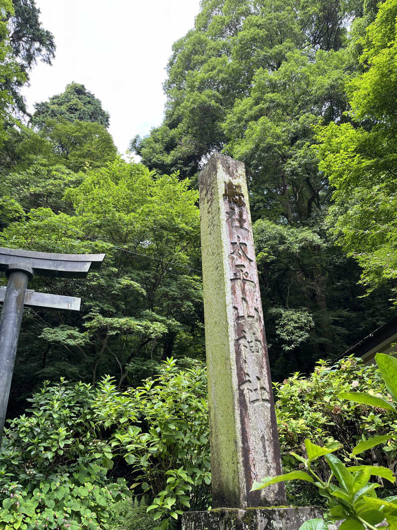 サウナおじさんさんの小山思川温泉のサ活写真