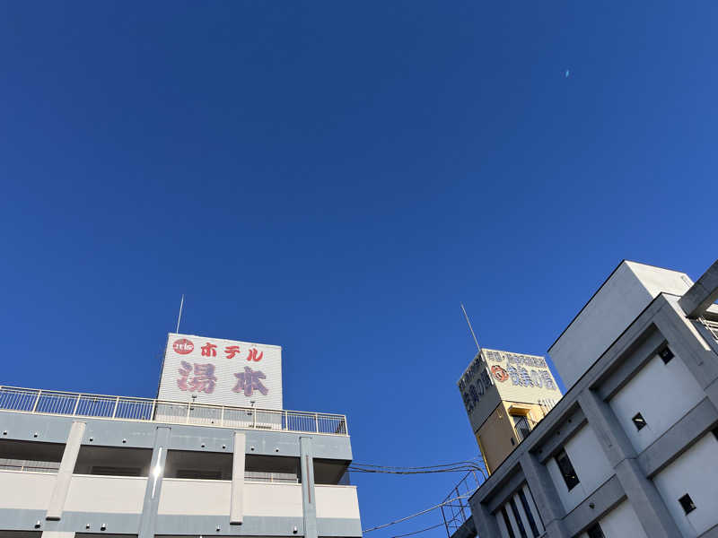 サウナおじさんさんの行田・湯本天然温泉 茂美の湯のサ活写真