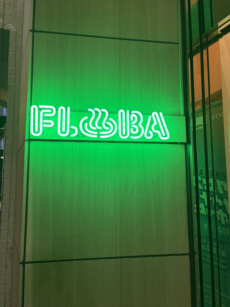 マーさんさんのFLOBA(フローバ)のサ活写真
