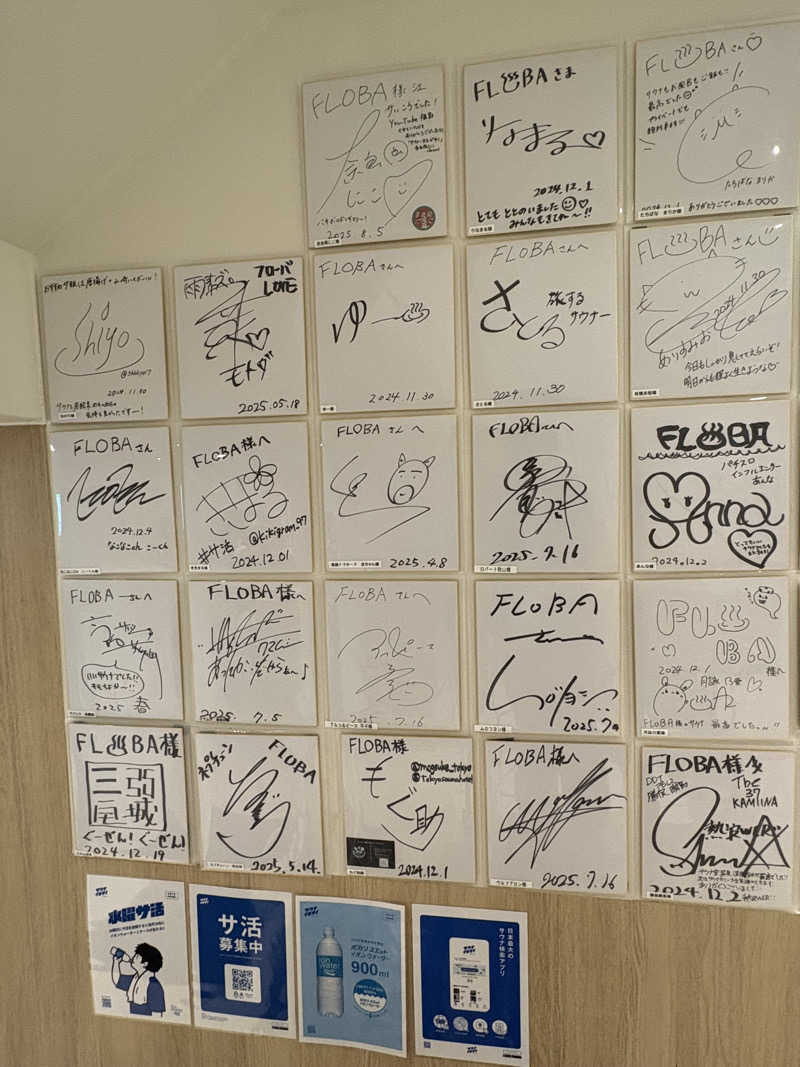 マーさんさんのFLOBA(フローバ)のサ活写真