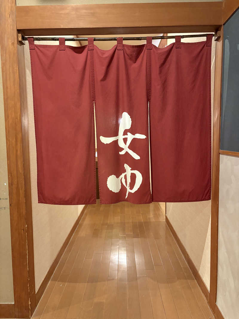 マーさんさんの松竹温泉 天風の湯のサ活写真