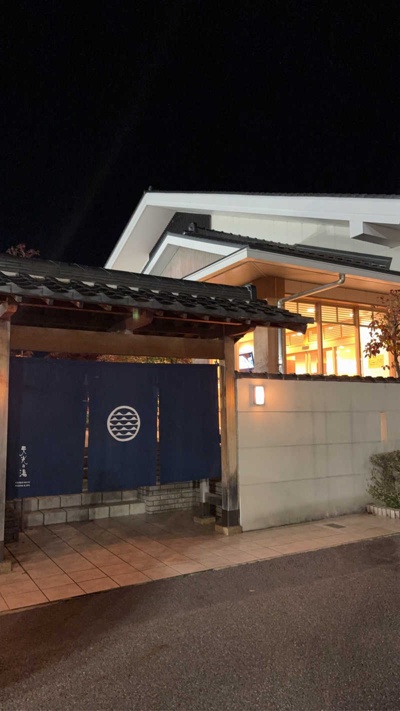 マーさんさんのSAUNA RESORT 天光の湯のサ活写真