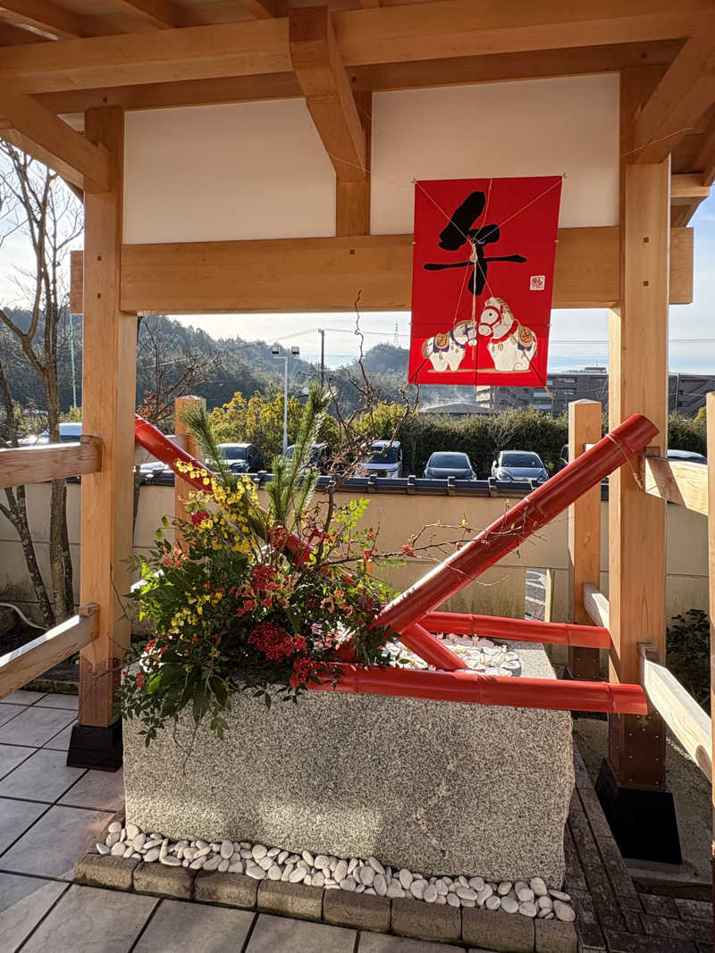 マーさんさんのSAUNA RESORT 天光の湯のサ活写真