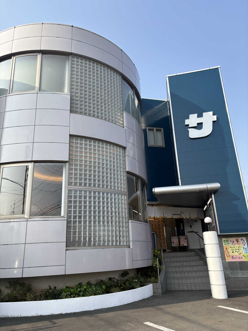マーさんさんのぽかぽか温泉 新守山乃湯のサ活写真