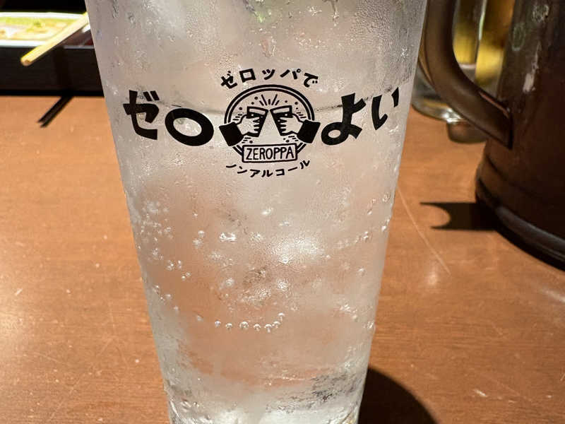 ゼロッパレモンサワー
