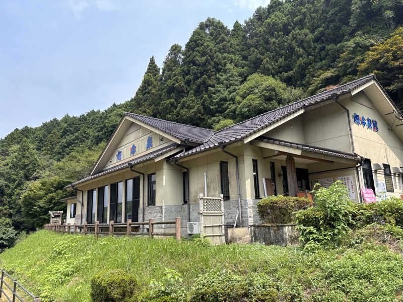 菊池のサ活さんの畑冷泉館のサ活写真