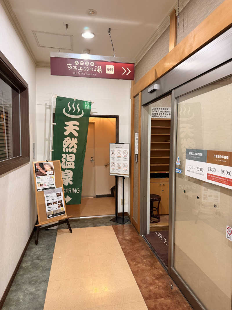 よーくんさんのプレミアホテル-CABIN-札幌のサ活写真