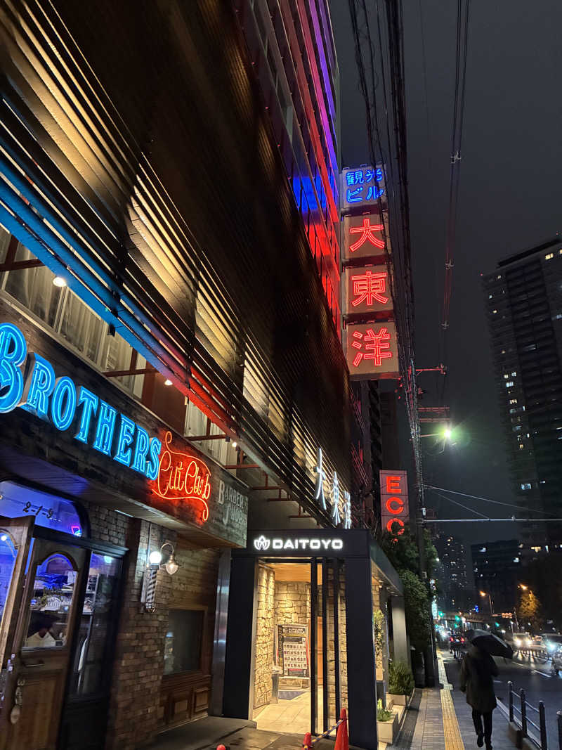 Kataponさんのサウナ&スパ カプセルホテル 大東洋のサ活写真