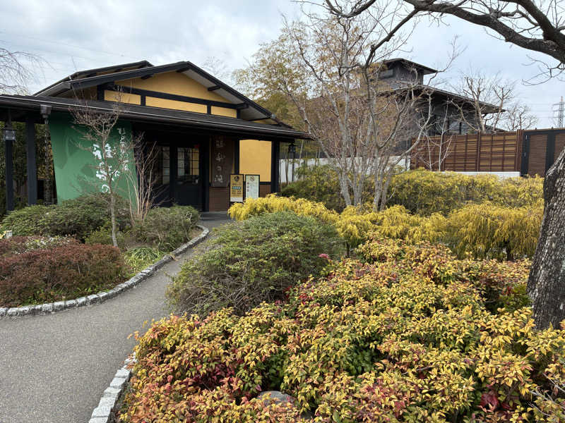 Kataponさんの杉戸天然温泉 雅楽の湯のサ活写真