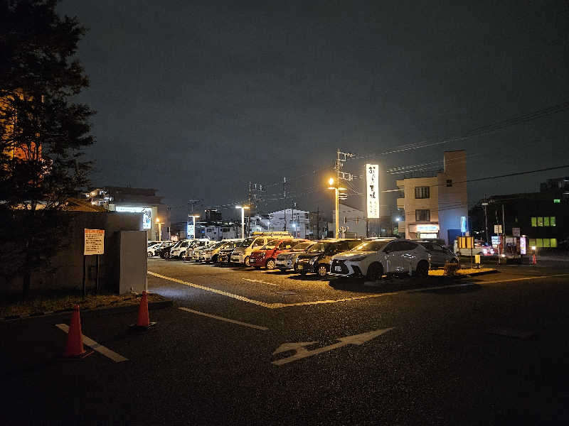 トロさんのおふろの王様 町田店のサ活写真