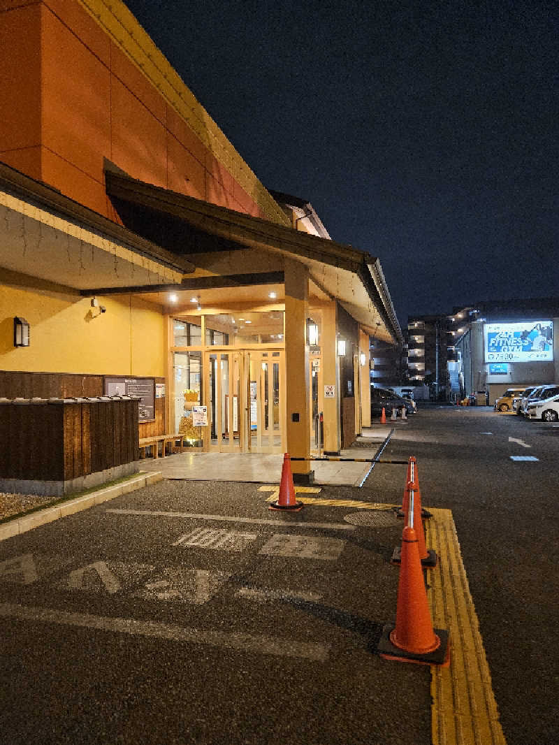トロさんのおふろの王様 町田店のサ活写真